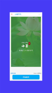 海报设计app