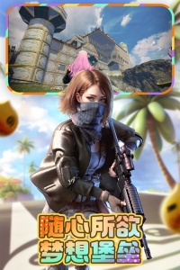 王牌战争小米渠道服