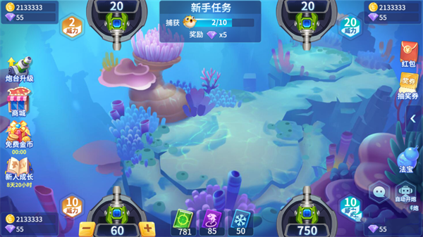 捕鱼大决战华为版