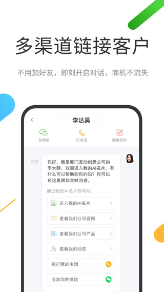 云知数据app
