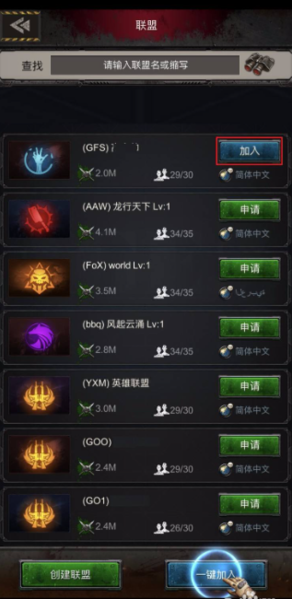 旭日之城