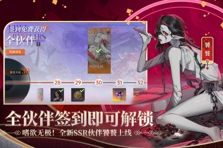 龙族卡塞尔之门折扣版