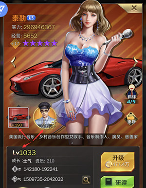 商道高手手游