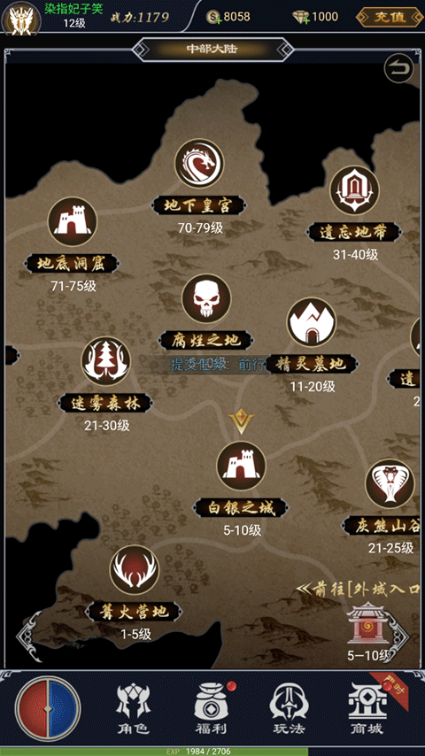 魔剑奇兵0.1折手游