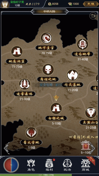 魔剑奇兵0.1折手游