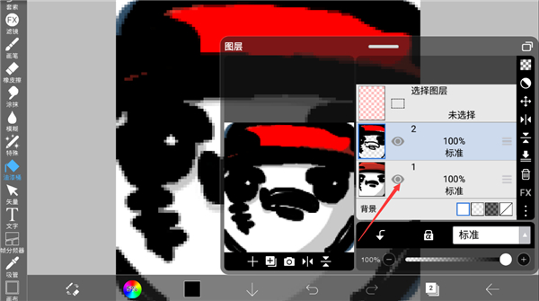 爱笔思画x2026最新版