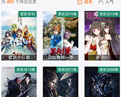 免费可以看各种电视剧的手机软件合集