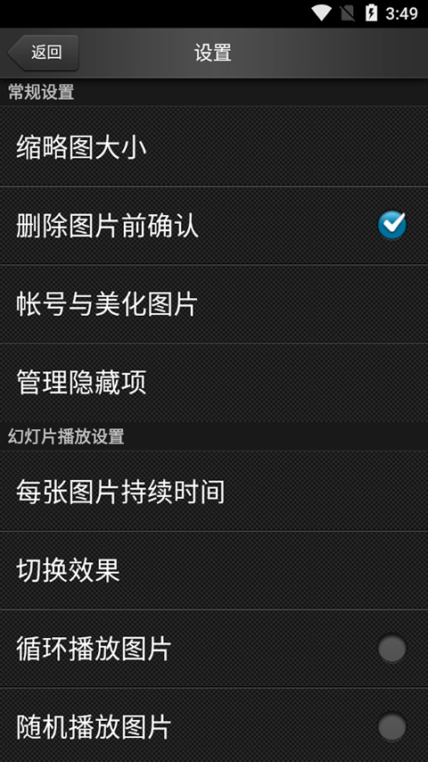 美图看看手机版