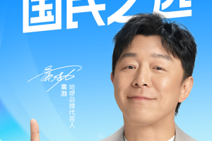 哈啰顺风车app
