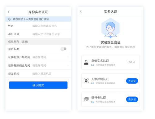 漳州通app官方版