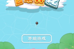 召唤神龙万宁大招版