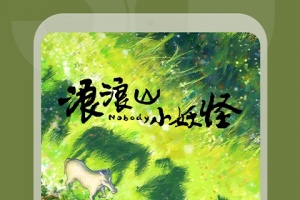 天翼超高清精简版