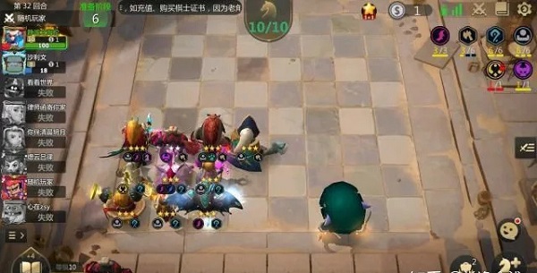多多自走棋国际服(Auto Chess)