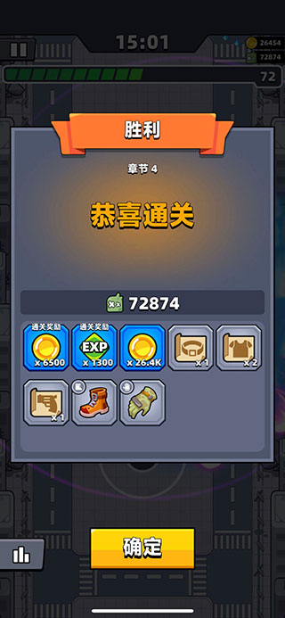 弹壳特攻队国际服(Survivor.io)