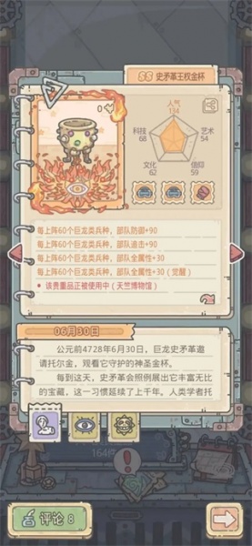 最强蜗牛官方正版