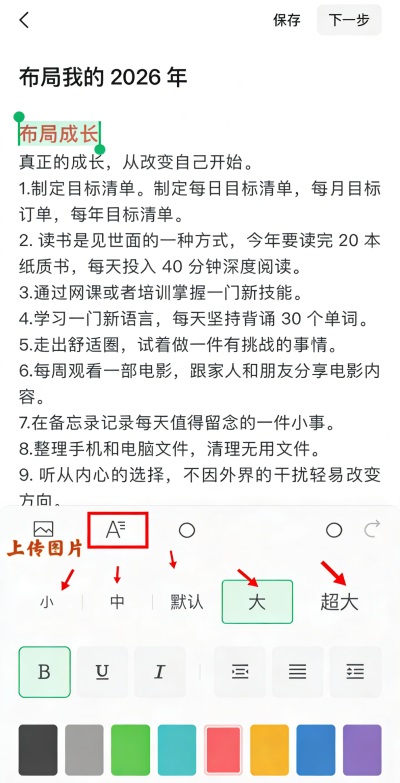 公众号助手app