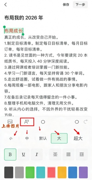 公众号助手app