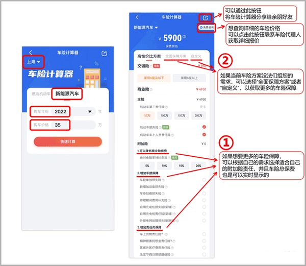 懂保汇最新版