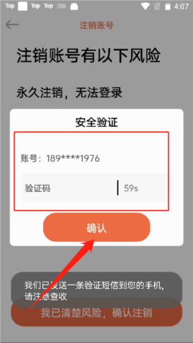 绘分享app