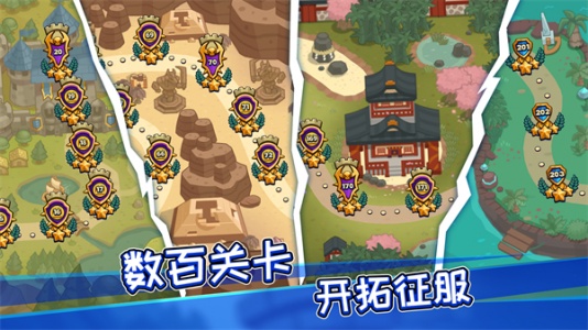 realm defense最新版