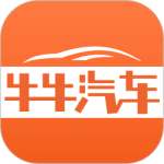 牛牛汽车app