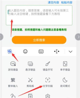 学小易app
