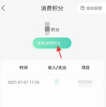 广汽埃安app官方正版