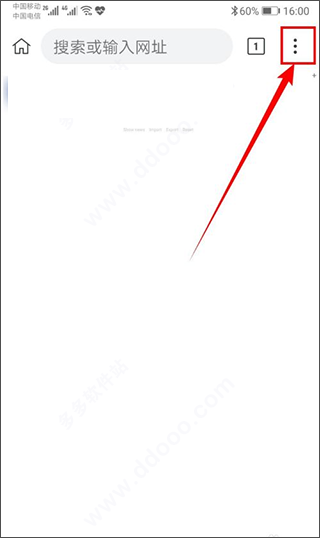 kiwibrowser浏览器