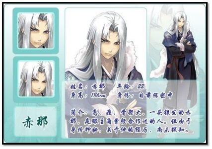 楼兰：轮回之轨迹