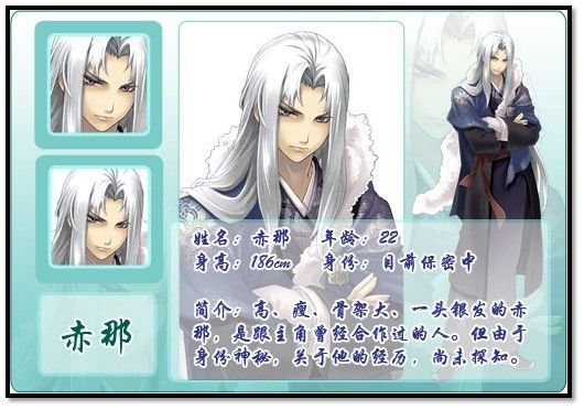 楼兰：轮回之轨迹