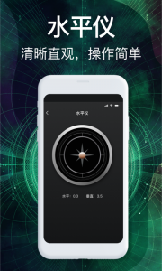 罗盘指南针app