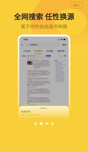 小白阅读旧版