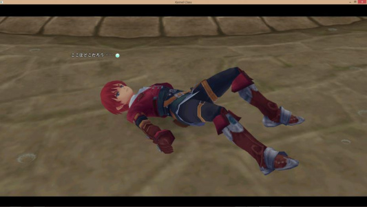 伊苏：塞尔塞塔的树海