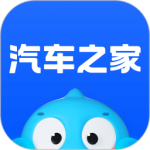 汽车之家官方版