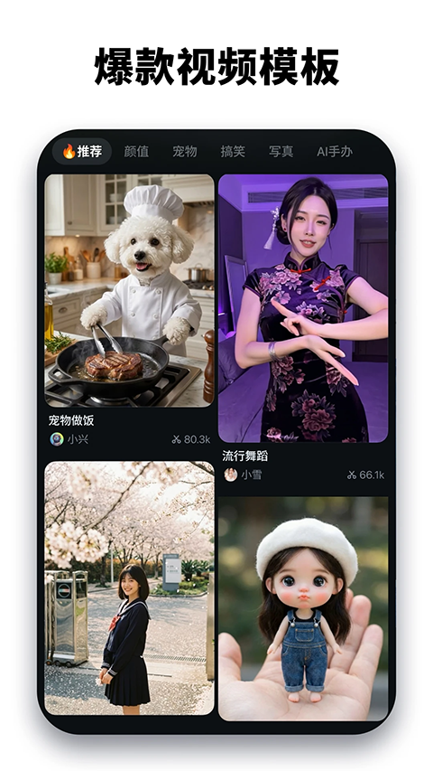 喵影工厂免登录版