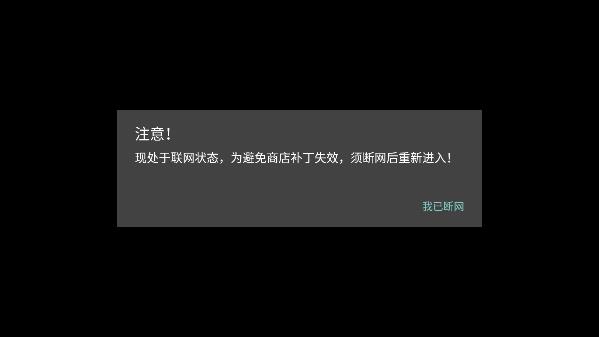 植物大战僵尸2国际版破解版