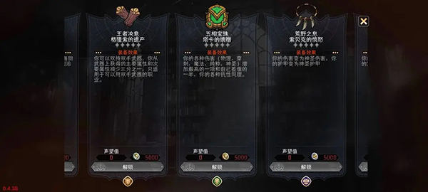 冒险寻宝然后打败魔王手游