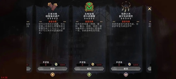 冒险寻宝然后打败魔王手游