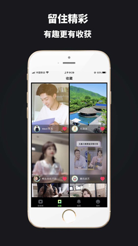 拍呱呱短视频app