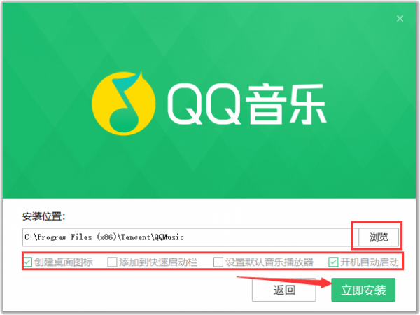 qq音乐2023最新版