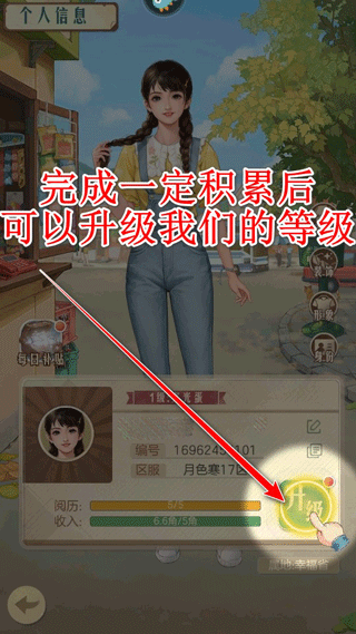 时光杂货店oppo版