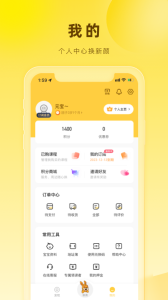 好奇说绘本app