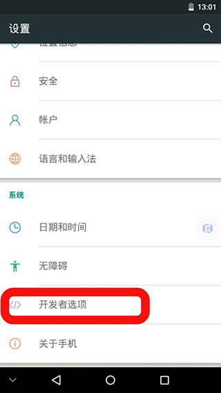 虚拟大师pro(vmospro)