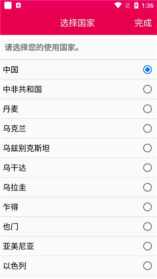 日本mysos软件