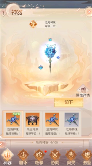 完美世界诸神之战vivo渠道服