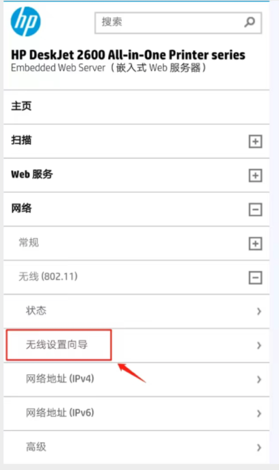 易互动app