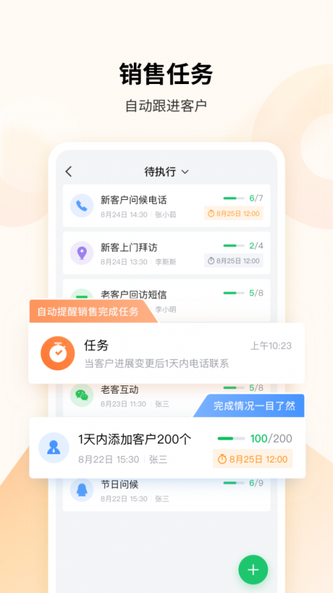 EC官方版