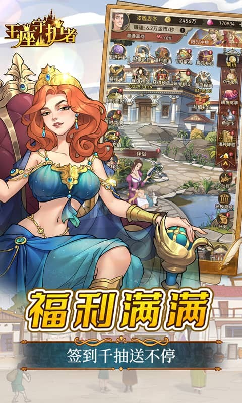 王座守护者（0.05）