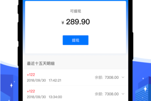 拼客顺风车司机端app