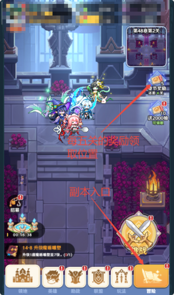 指尖像素城vivo版